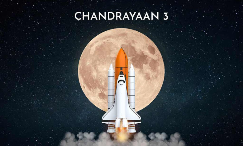 चंद्रयान 3