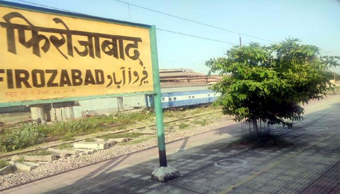 फिरोजाबाद