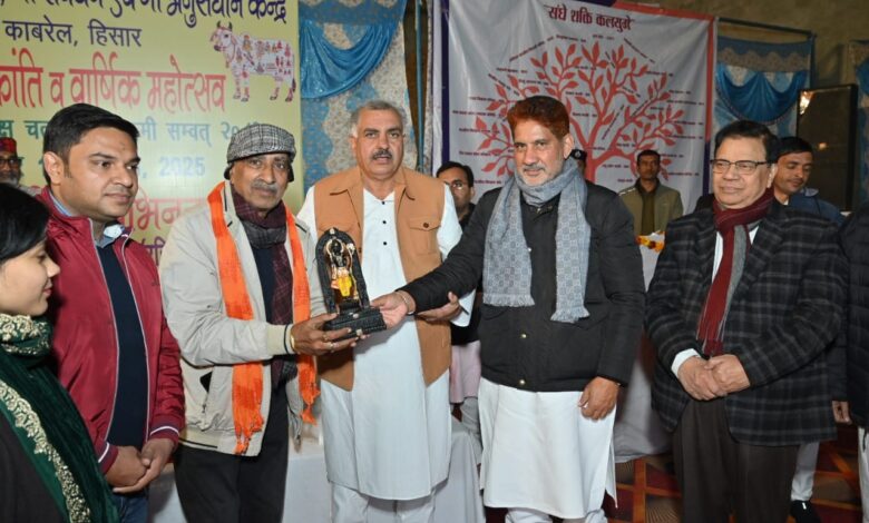 Photo Gaushala Kabrel 1