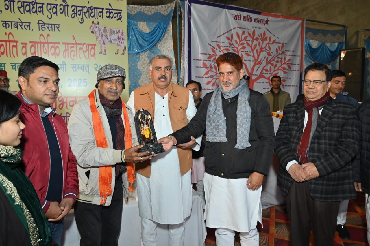 Photo Gaushala Kabrel 1