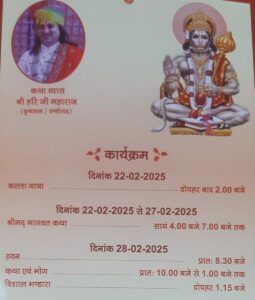 WhatsApp Image 2025 02 08 at 10.43.14 AM