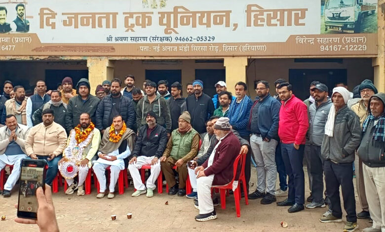 हिसार के प्रधान नियुक्त