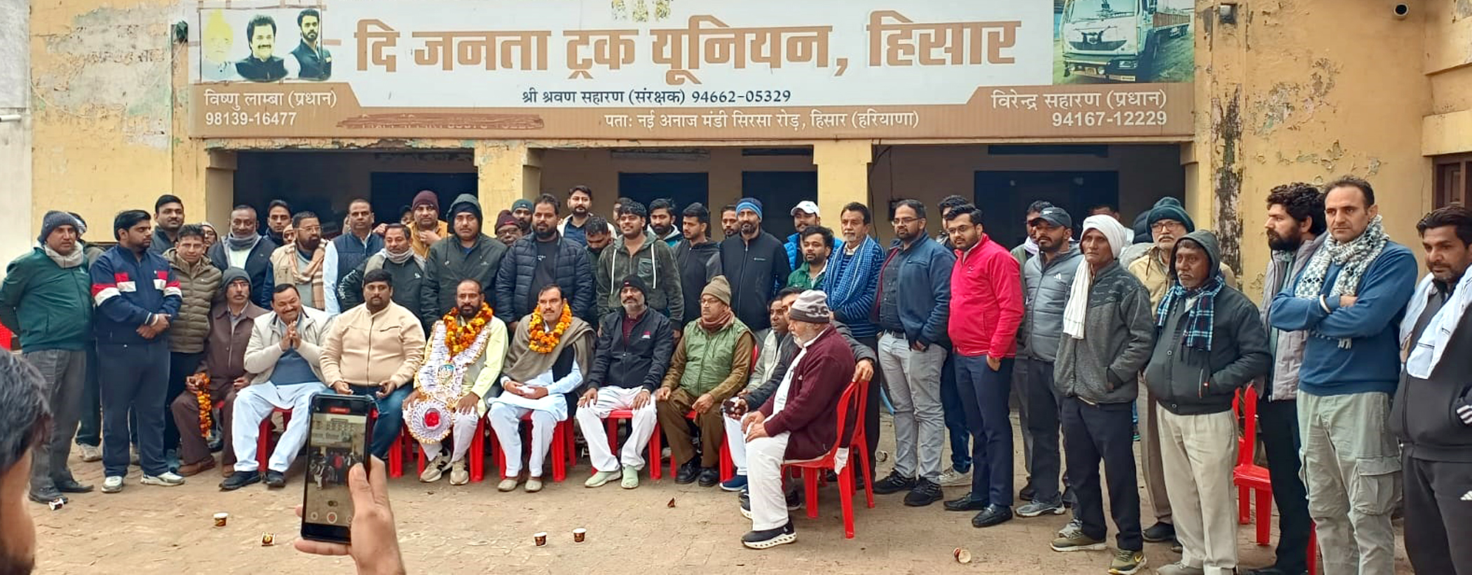 हिसार के प्रधान नियुक्त