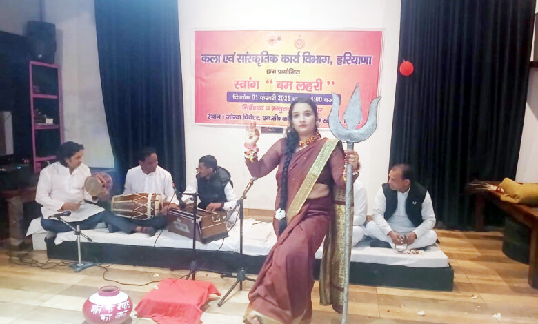 हरियाणा स्वांग का जोरबा थियेटर में भव्य मंचन